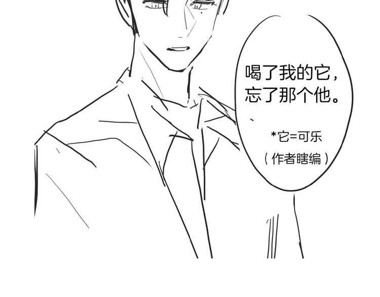 第16话  家庭聚会109