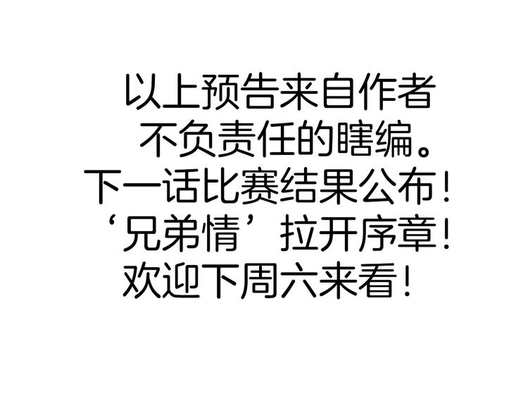 第13话  压力104