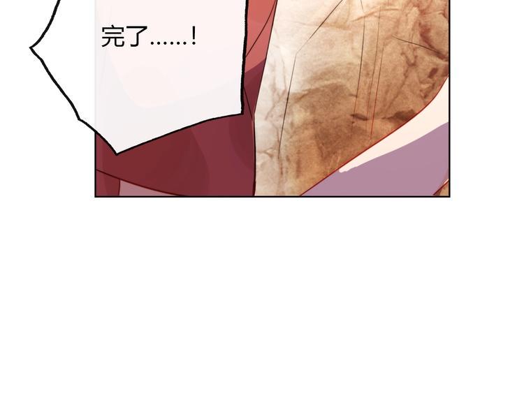 第8话  惩罚？73