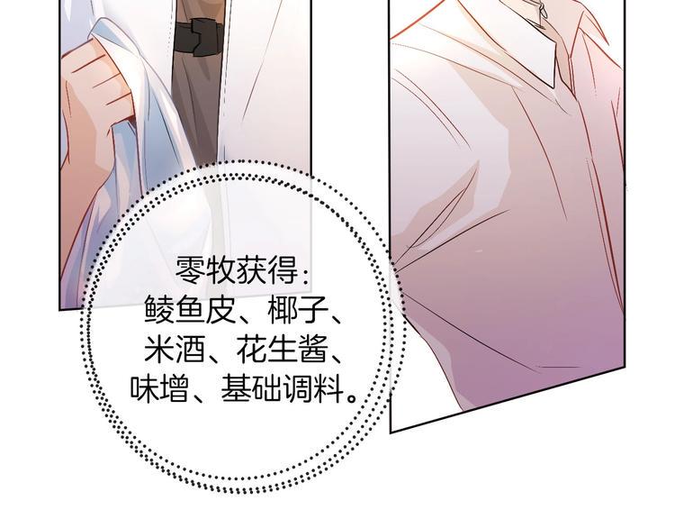 第10话  队友变对手44