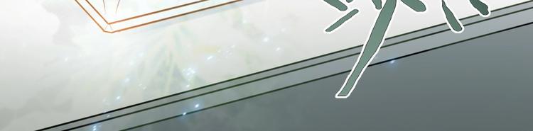第4话 总裁给弟弟放水？92