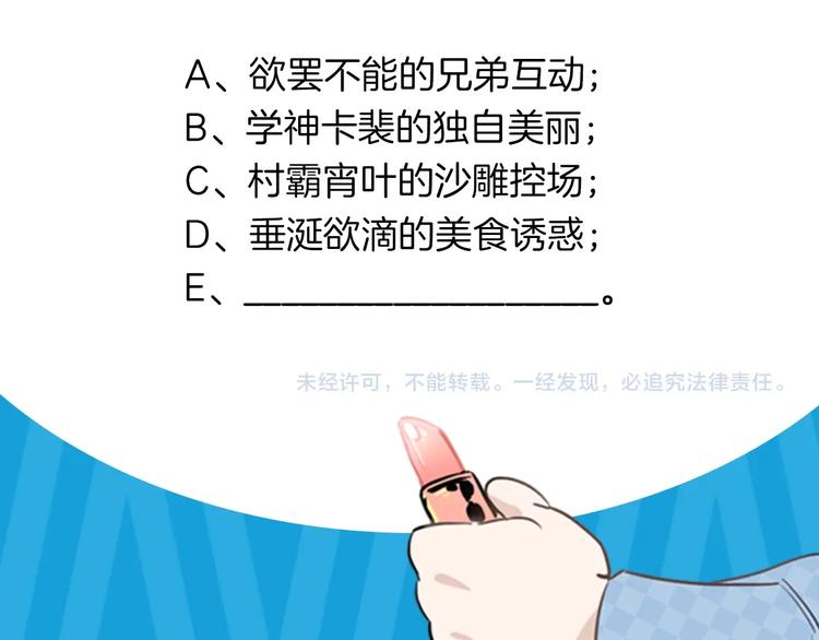 完结篇  美食的力量170