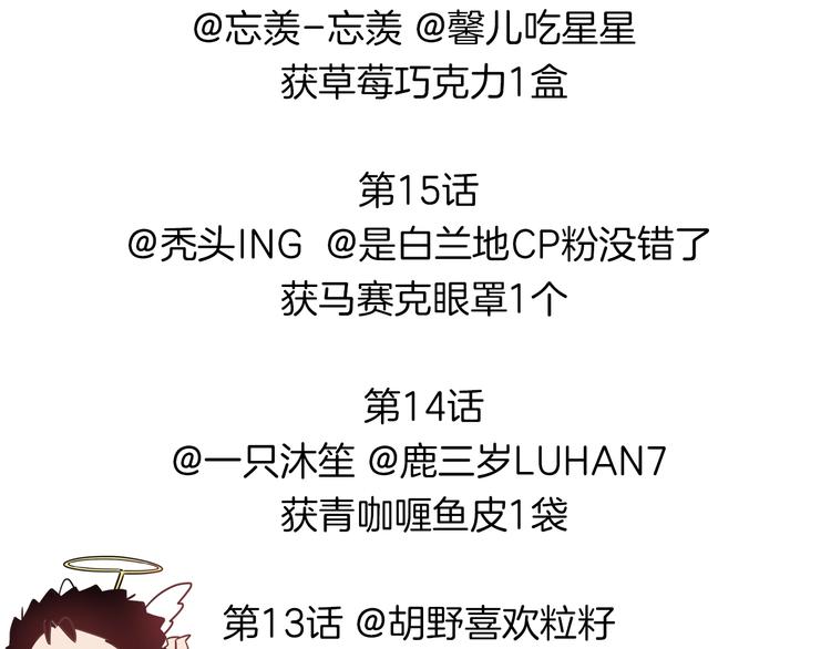 完结篇  美食的力量172