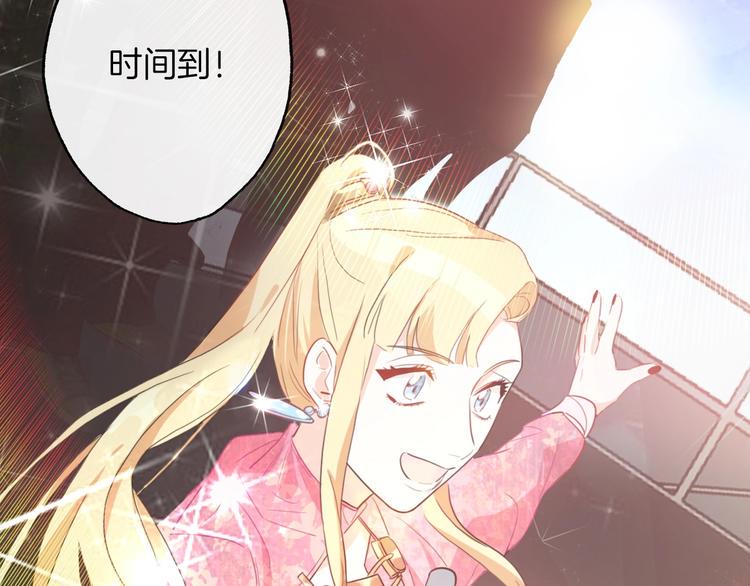 第5话 炸鸡少年的初战结果是？28