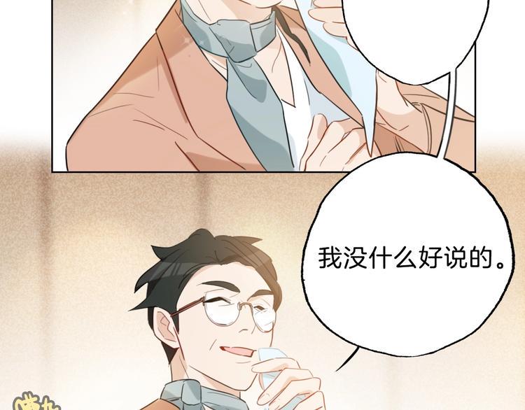 第4话 总裁给弟弟放水？101