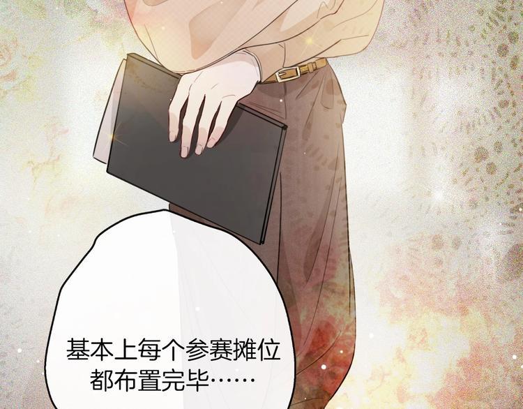 第2话  偷窥弟弟的总裁哥哥36