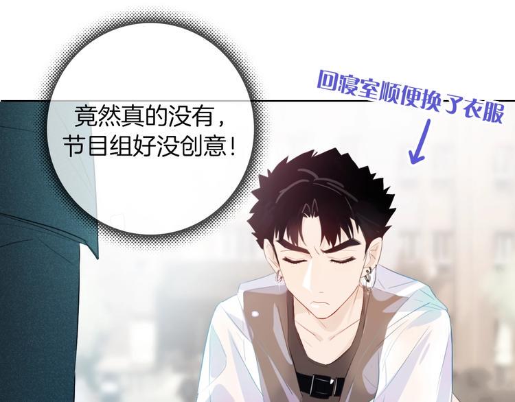 第9话  闯关开始28