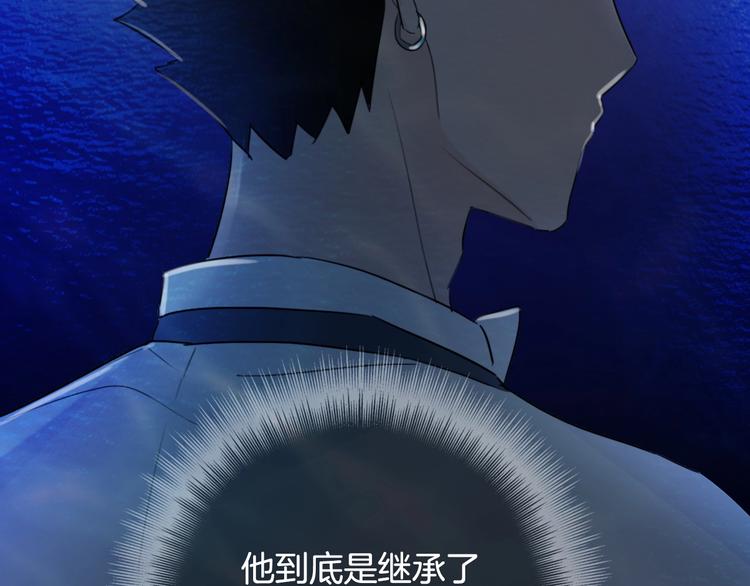 第14话  皮痒老弟62