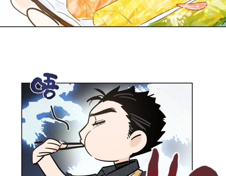 第3话 别人不行，但我可以！51