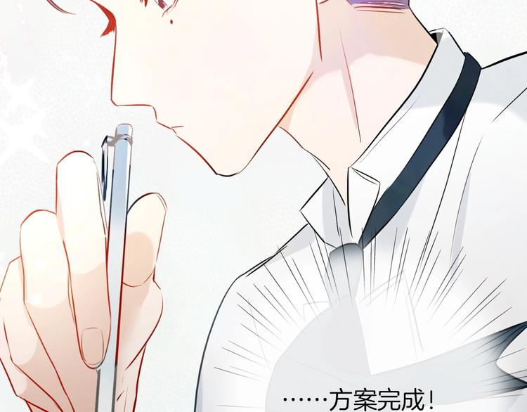 第11话  “0卡”对决83