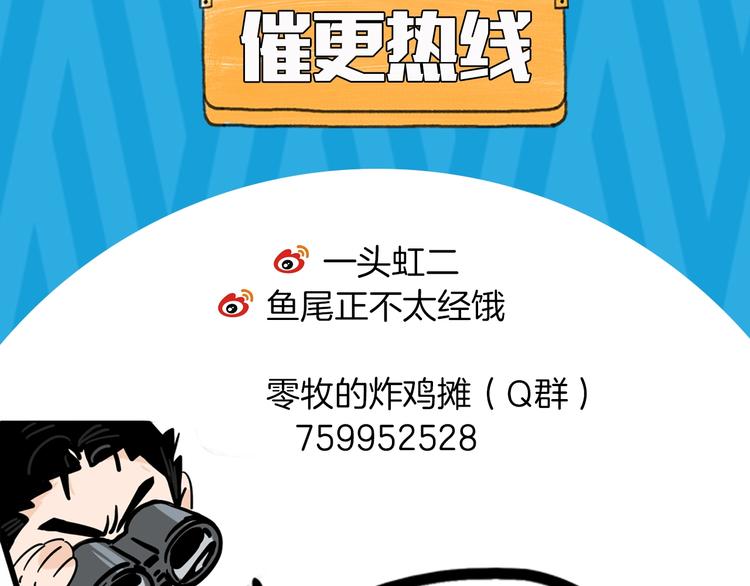 第3话 别人不行，但我可以！96