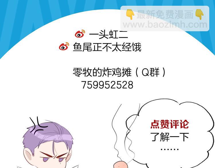 第10话  队友变对手90