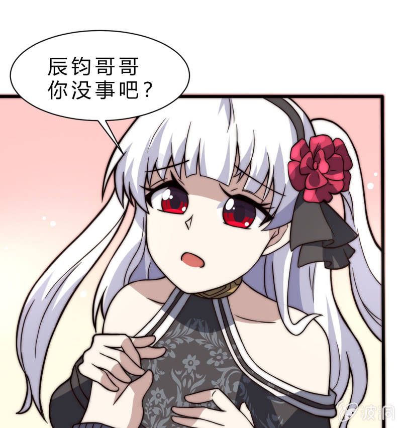 第三世界动乱篇·暗杀（一）42