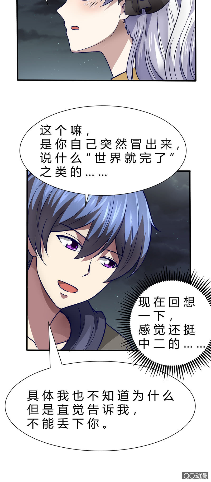 两个傻瓜21