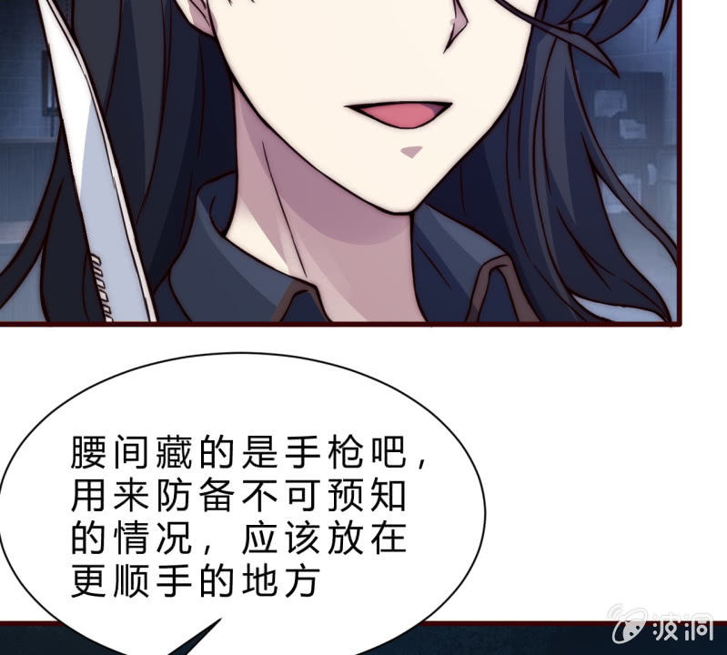 懦弱与羁绊43