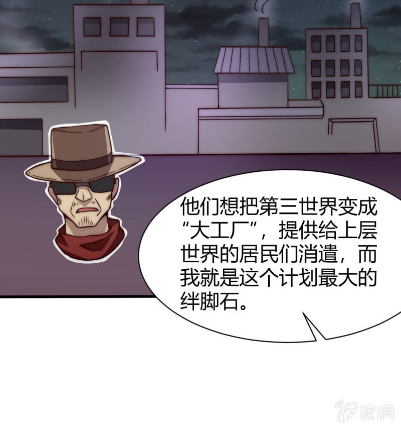 提现人偶11