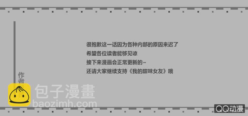 不是当英雄的料69