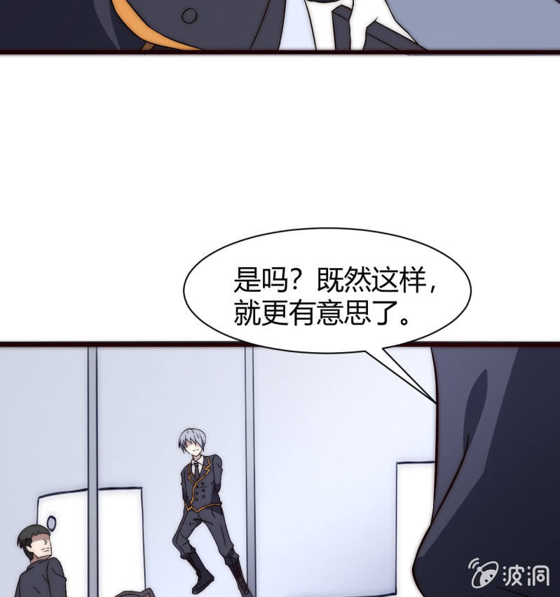 第三世界动乱篇·暗杀（二）84