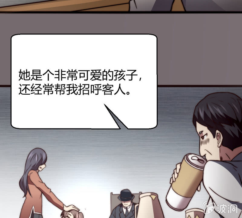 假戏真做47