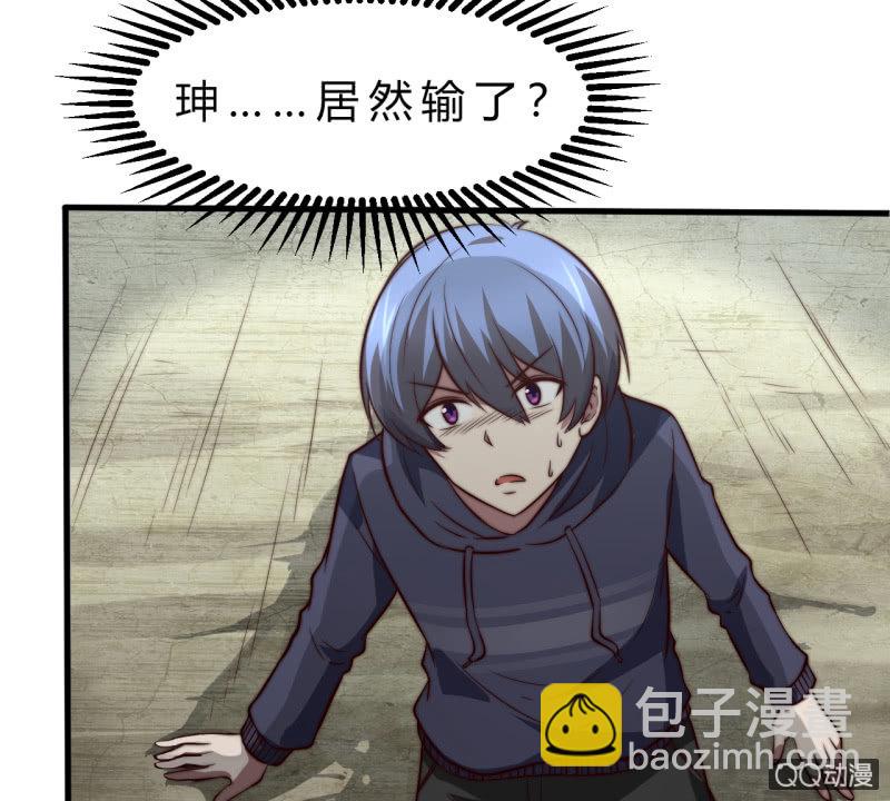废人7