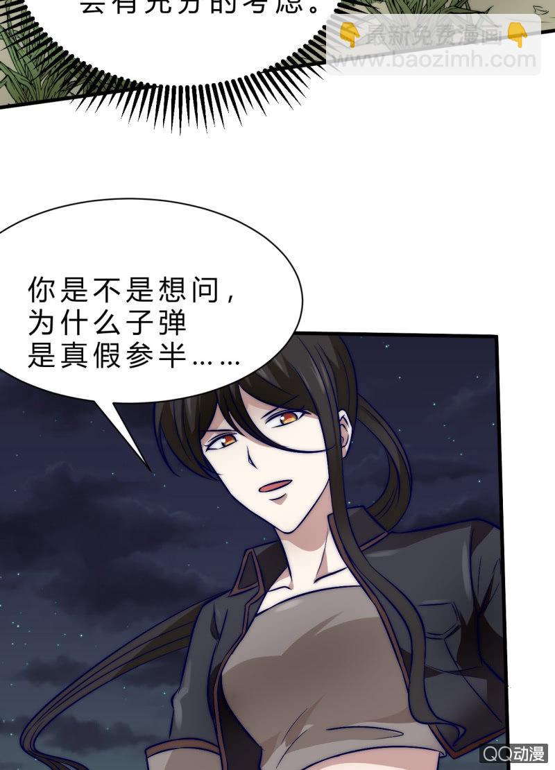 拥有的东西33