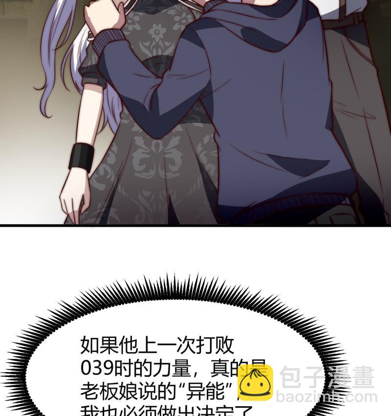 控制力量17