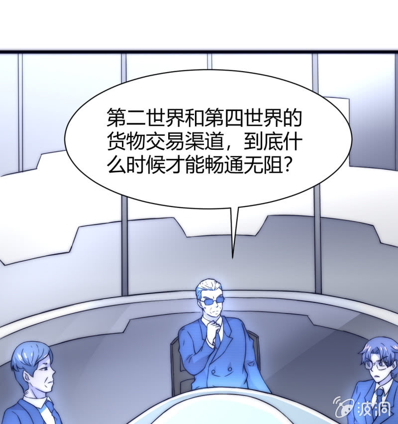 第三世界动乱篇·暗杀（一）1