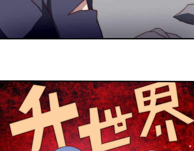 主角光环初体验65