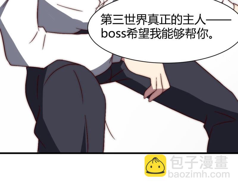 主角光环初体验77