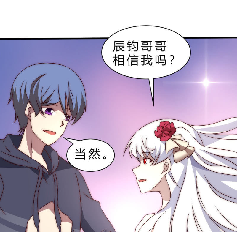 死也要保护的人23