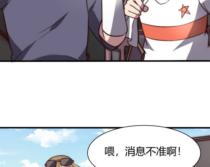 控制力量76