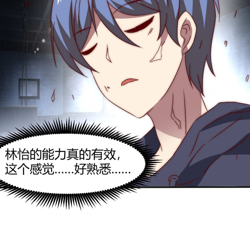 死也要保护的人42