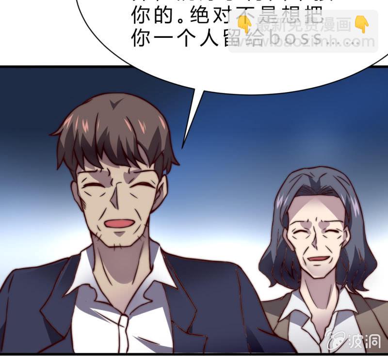 为了你好56