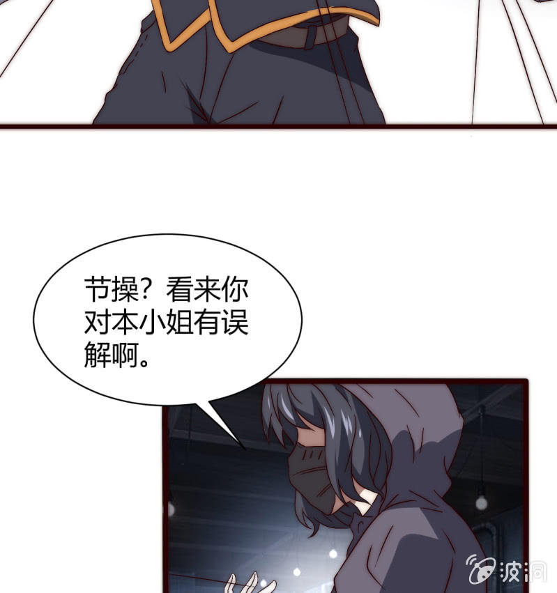 第三世界动乱篇·暗杀（二）7