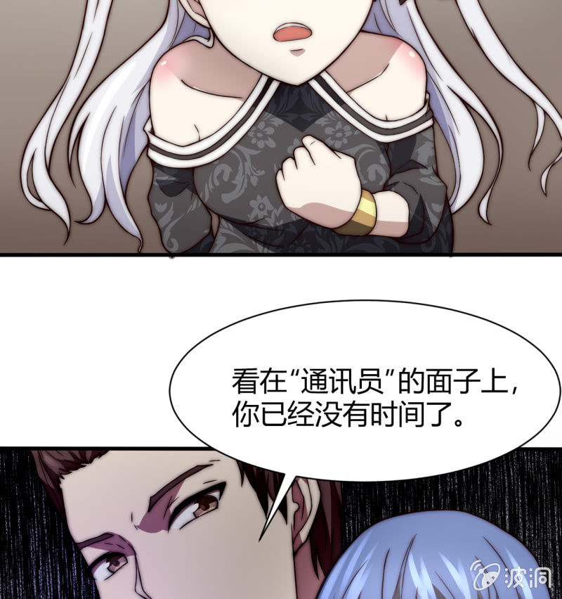 假戏真做6