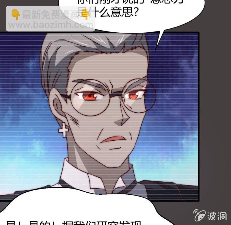 第三世界动乱篇·暗杀（三）34