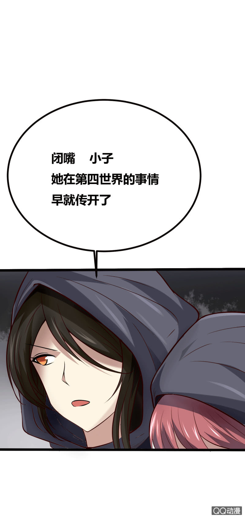 离开的办法26