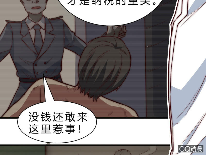 第三世界54