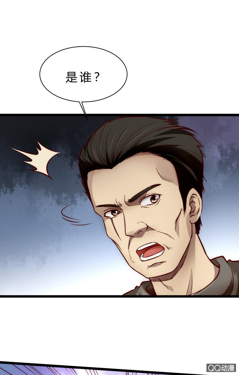 被迫交易4