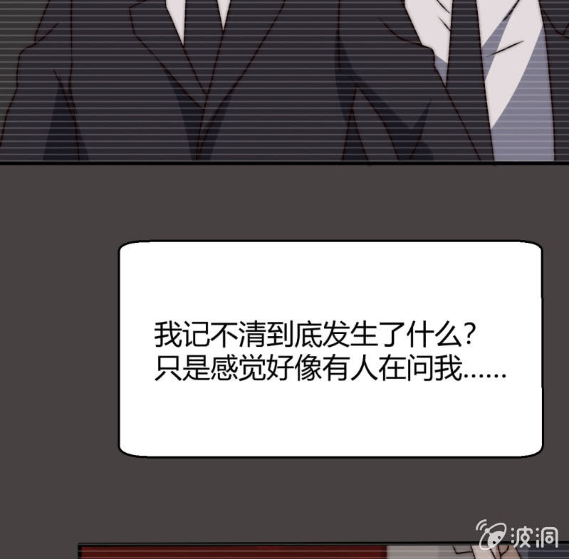 第三世界动乱篇·暗杀（三）45
