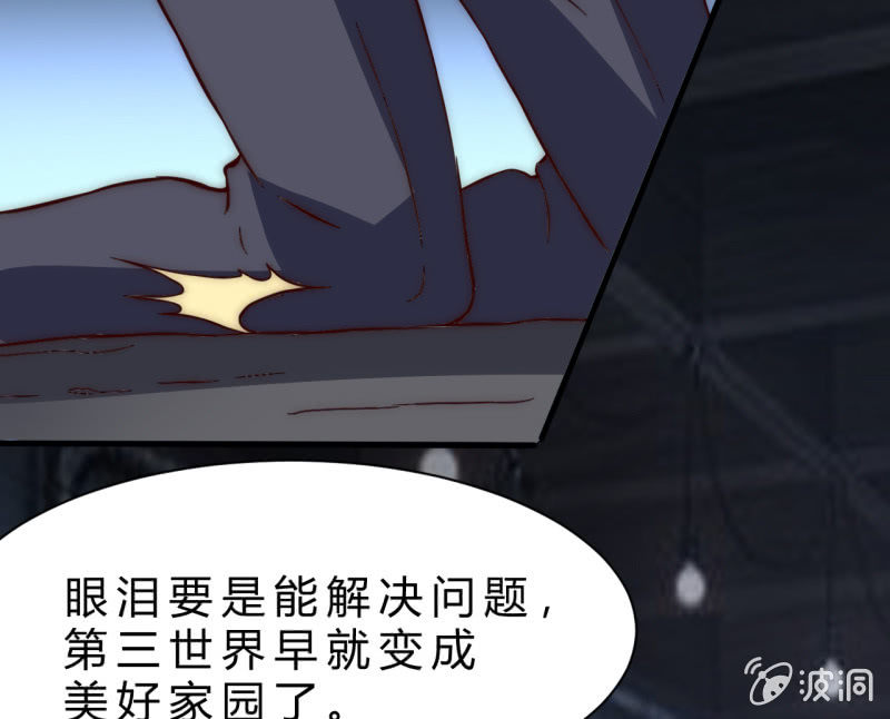 懦弱与羁绊76