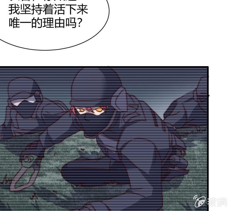 第三世界动乱篇·暗杀（终)93