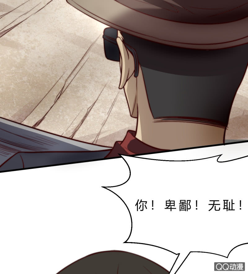 二次强化43