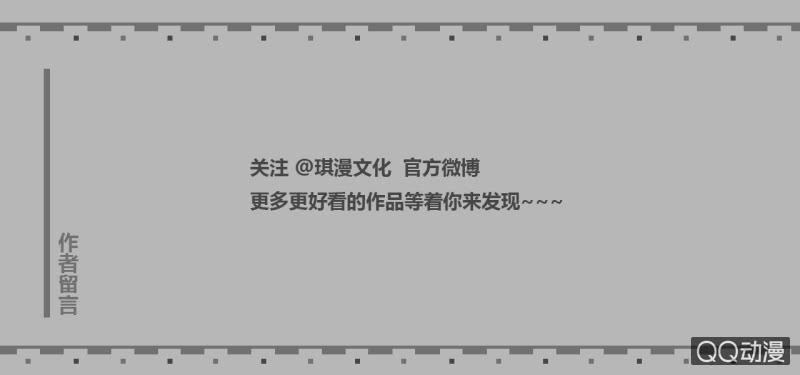 两个傻瓜32