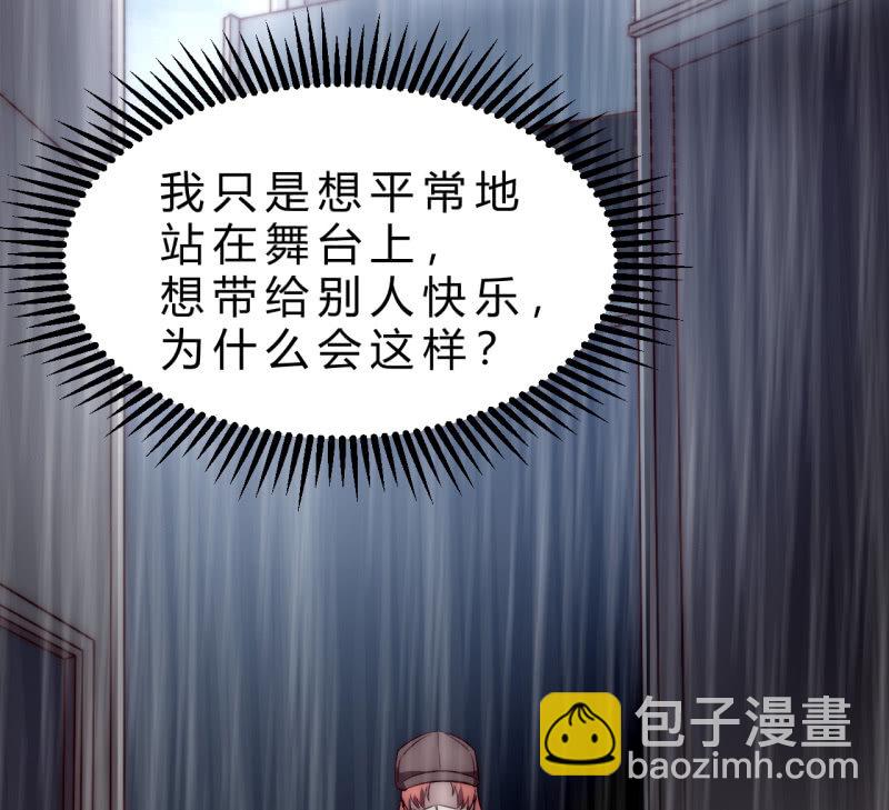 女星之路（上）62