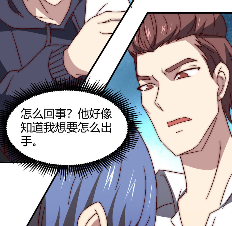 主角光环初体验42