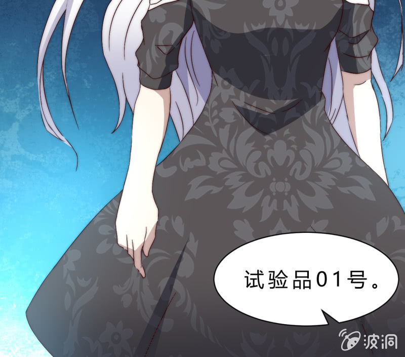 第35话  林怡的身世（一）100