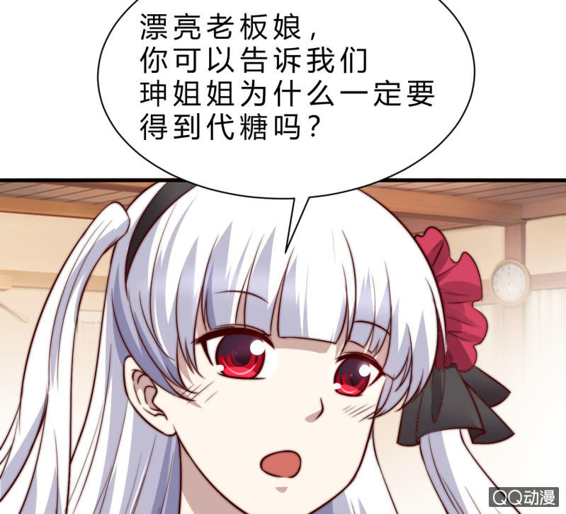 二次强化19