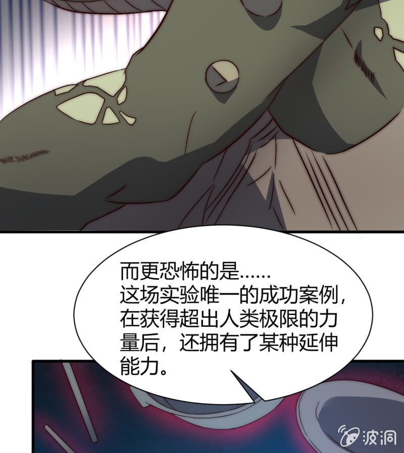第三世界动乱篇·暗杀（二）69