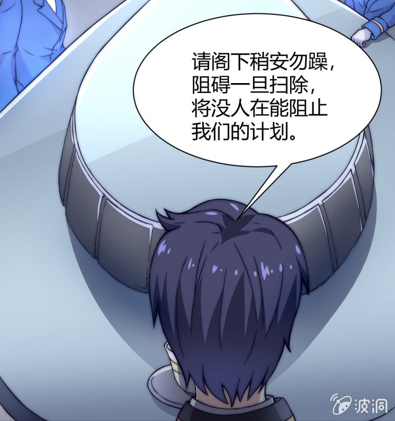 第三世界动乱篇·暗杀（一）2
